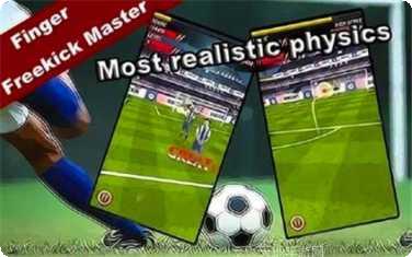 手指足球联盟下载