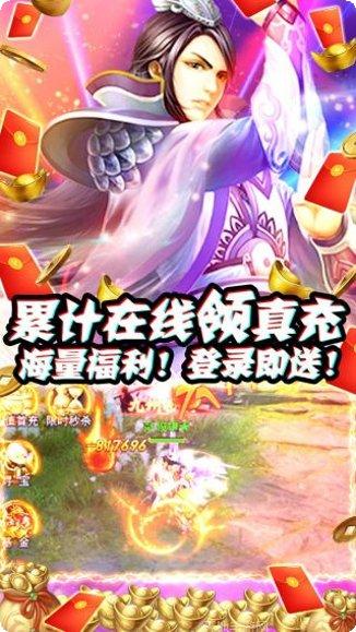 狂斩之刃九游版攻略