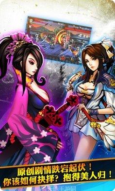 狂斩之刃九游版激活码