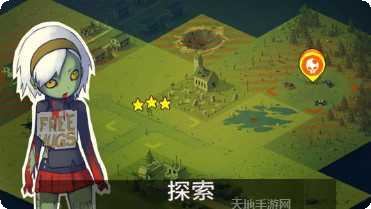 Zombie Run攻略大全