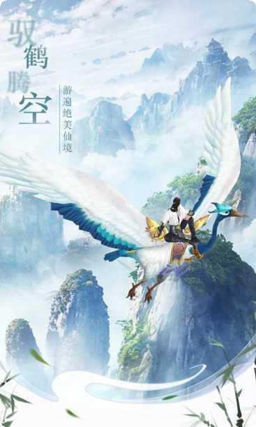 仙梦奇缘幽游百景攻略