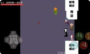 奥特曼正义降临游戏攻略