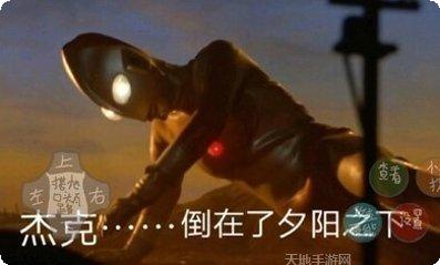 奥特曼正义降临最新版本