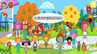 我的城市豪宅装饰技巧