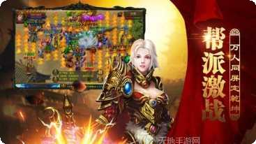 荣耀皇城2装备搭配