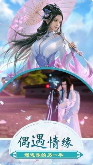 逍遥浪人传副本挑战