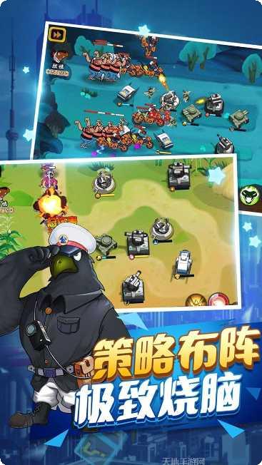 黑猫警长2新年版攻略