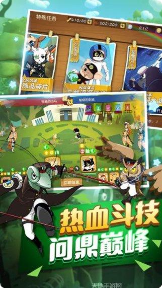 黑猫警长2新年版礼包