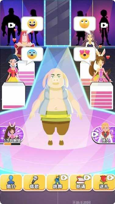 男生女生向前冲360版下载