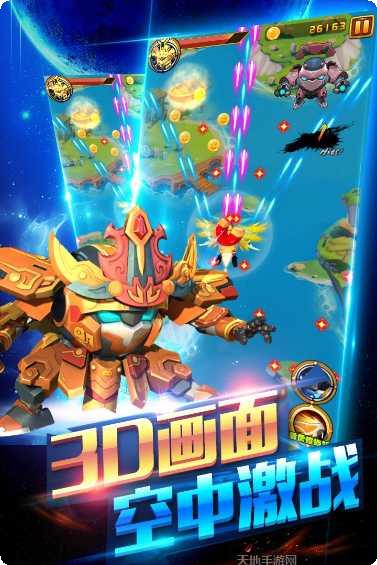 果宝特攻机甲保卫战角色大全