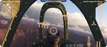 疯狂战斗机出发最新版本