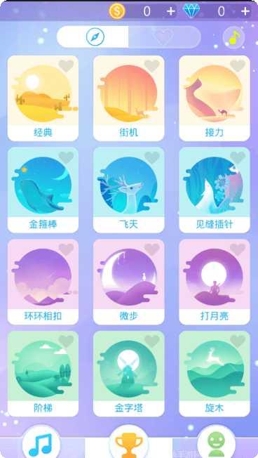 指尖上的钢琴玩家交流