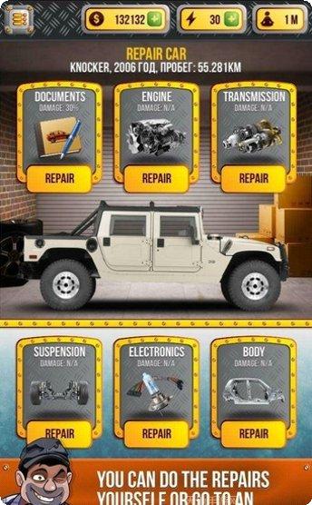 汽车经销商红包版攻略