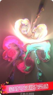 炫彩粒子模拟器3D下载