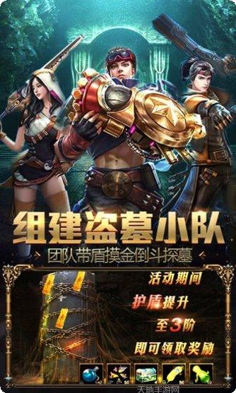 疾风大冒险BT福利领取