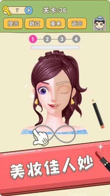 全民烧脑2免费版下载