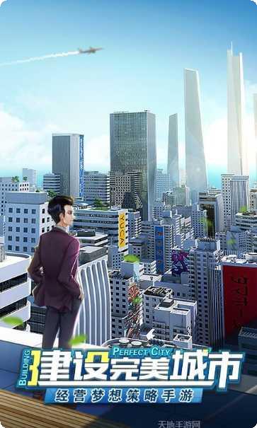 全民投资人无限钞票版怎么玩