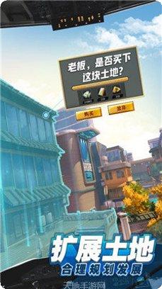 全民投资人无限钞票版苹果版