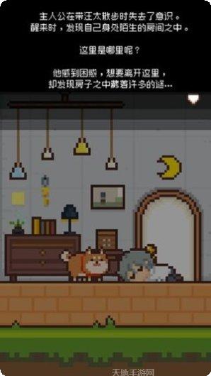 像素小白冒险玩法介绍