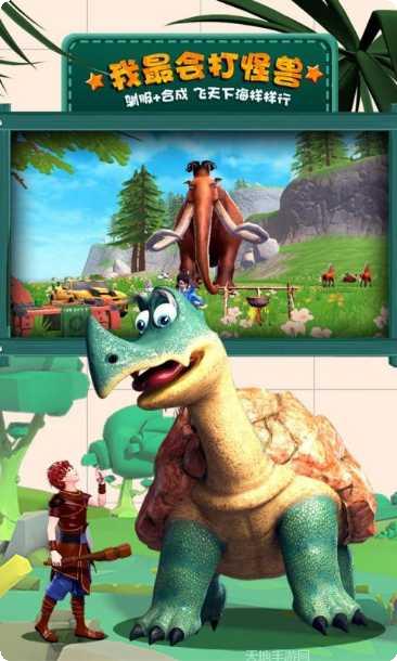 创造与魔法无限点券版最新版本