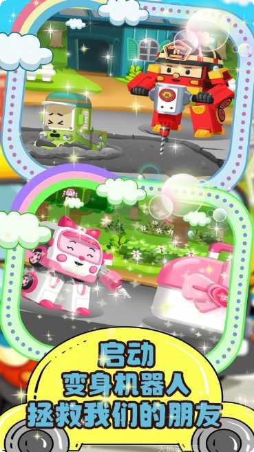 汽车小镇挖掘乐趣玩法介绍