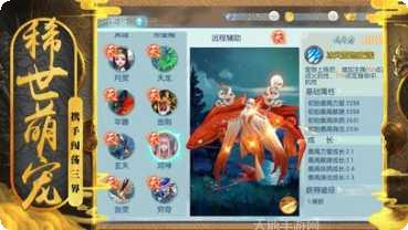 降魔传奇技能搭配