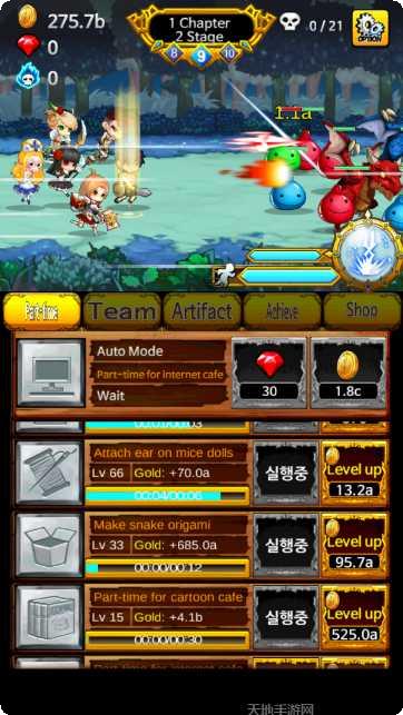 英雄时代再生攻略