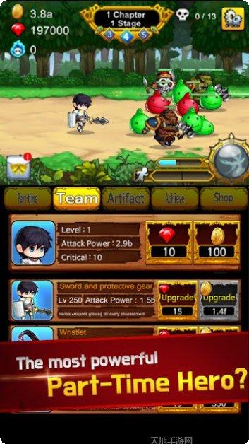 英雄时代再生竞技场技巧