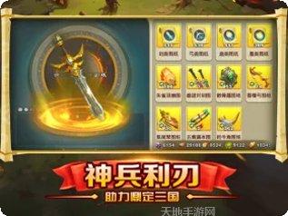 雄图霸业策略玩法