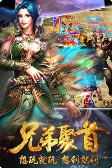 雄图霸业英雄搭配