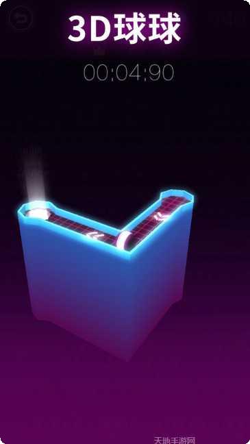 守护球球吖下载地址