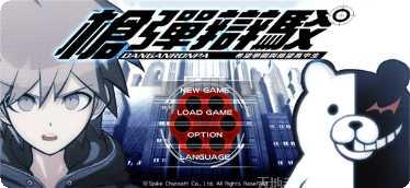 超级弹跳球3D技巧