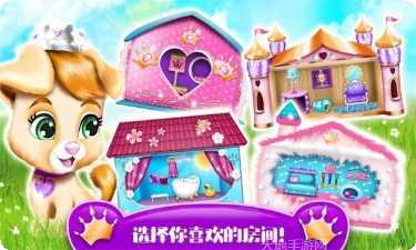 芭比公主裁缝换装