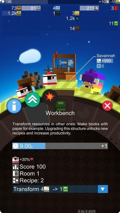 我的地盘游戏攻略