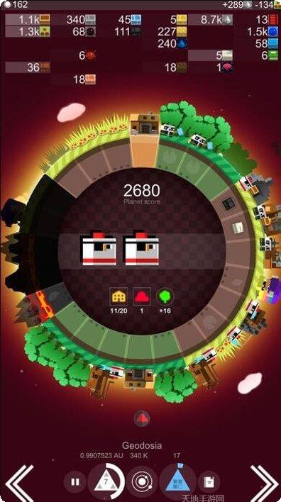 我的地盘任务完成技巧