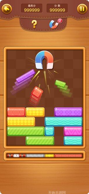 欢乐方块赚钱方法