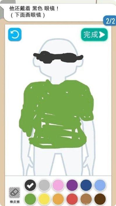 画画大比拼怎么通关