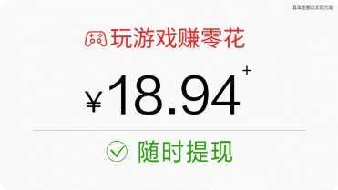 和我猜动物红包版最新版本