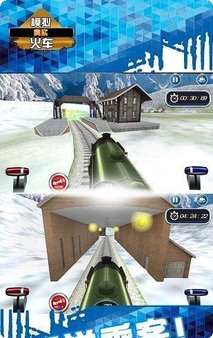 模拟真实开车驾驶技巧