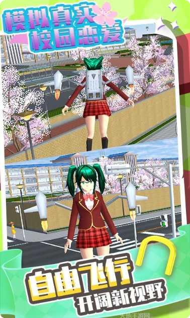 模拟真实开车驾驶训练