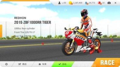 真实摩托3游戏下载