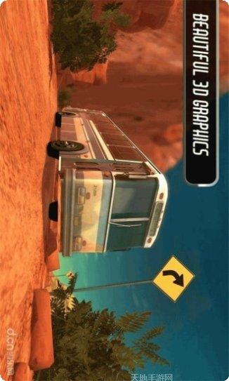 公交车酷跑2最新版本