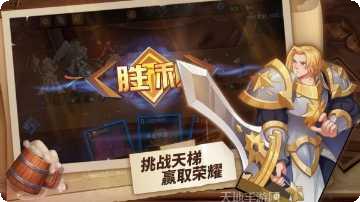 逆转回合万象对决最新版本