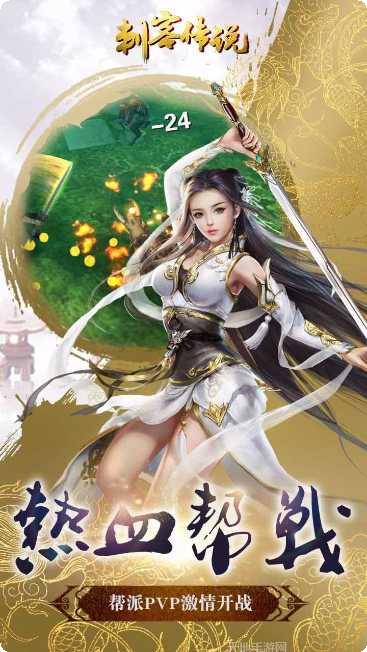 刺客传说兑换码2023