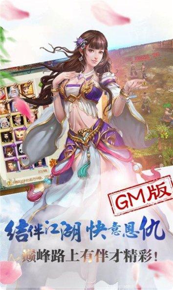 玄天神魔录角色培养