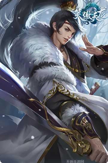 笑傲天龙礼包领取