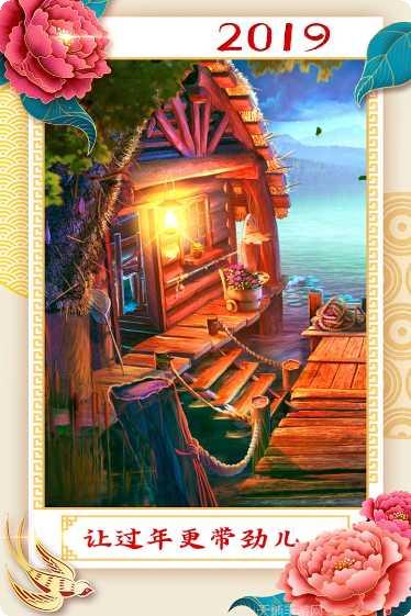 密室逃脱绝境系列3画仙奇缘下载