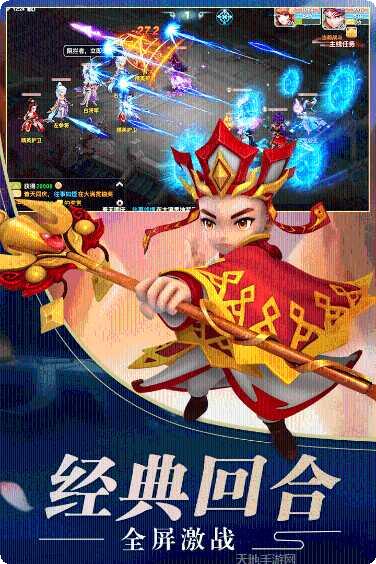 混沌西游BT特币获取仙宠方法