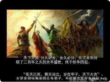 吞食天地群英征战攻略