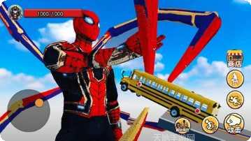 超级英雄枪战皮肤获取方法